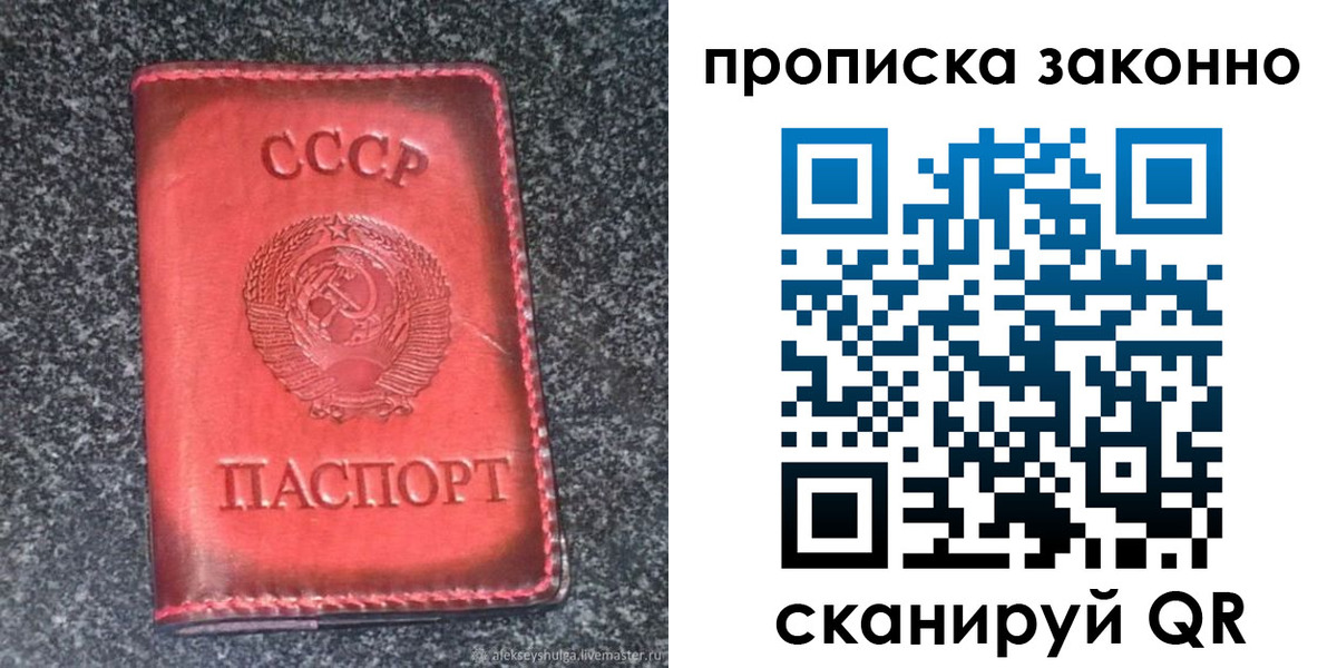временная регистрация госуслуги в Вологде