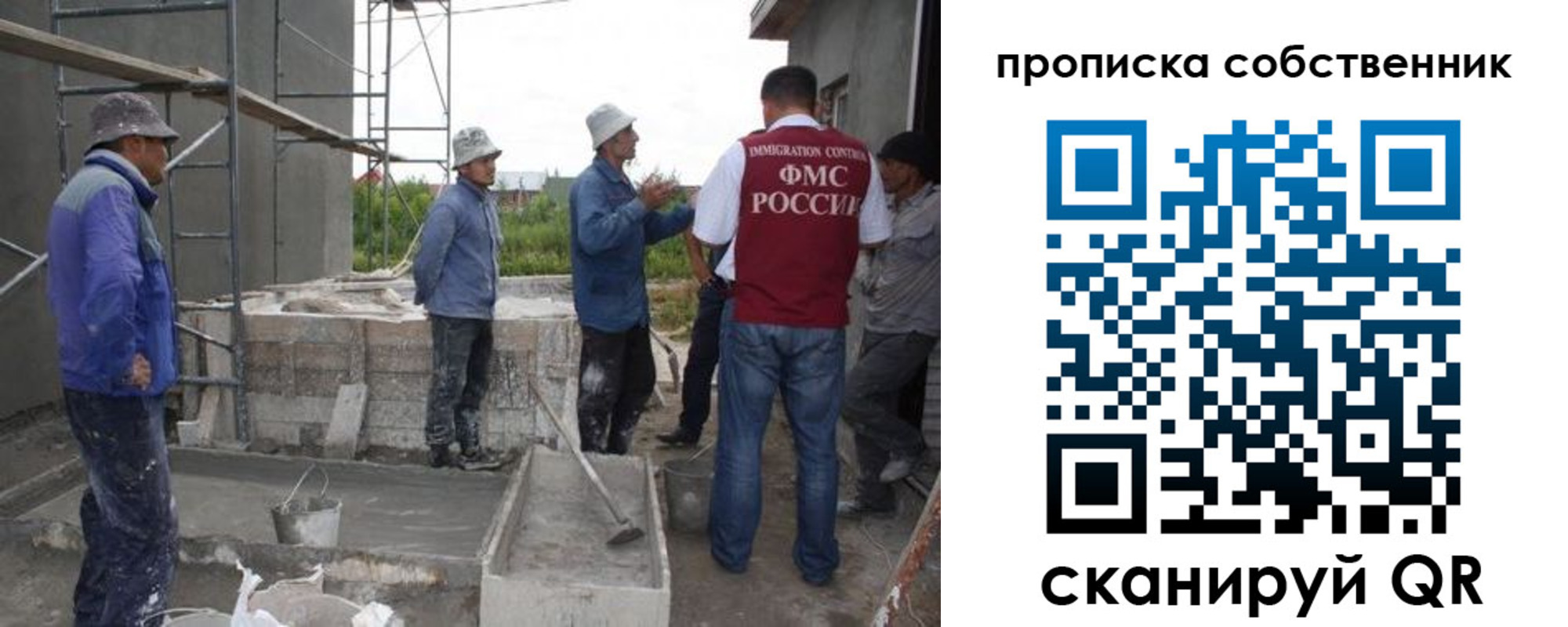 прописка поиск в Вологде
