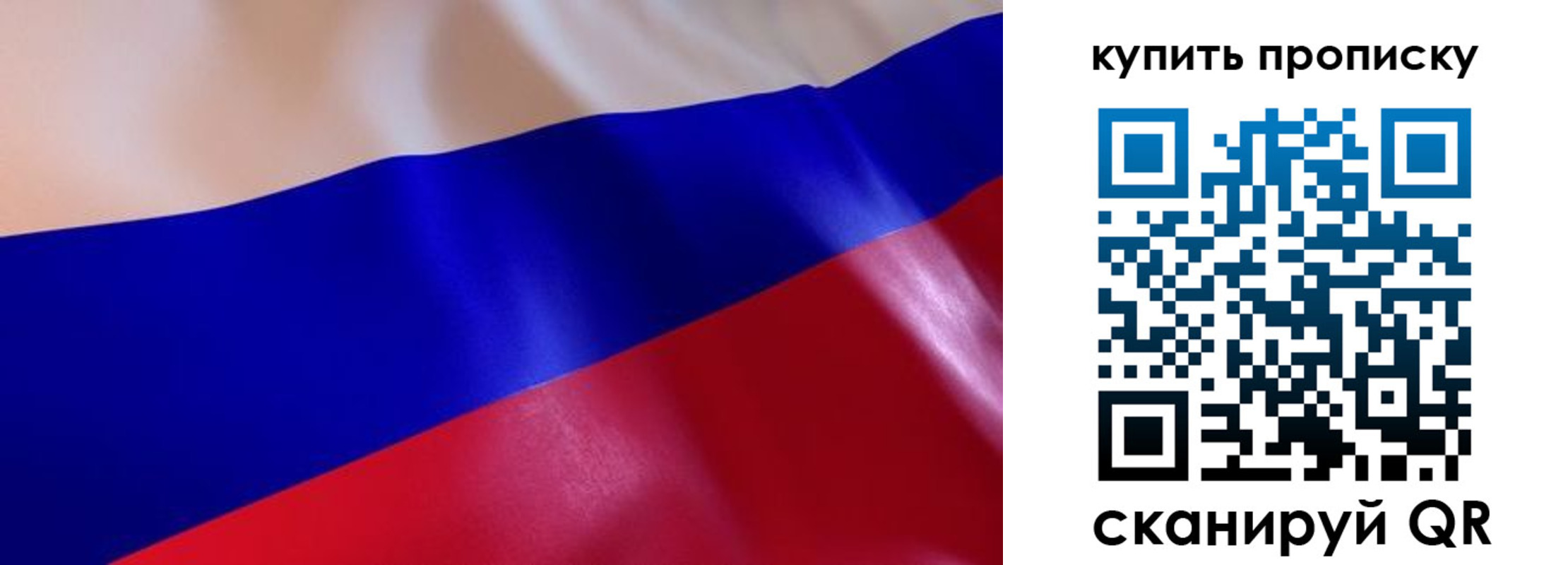 временная регистрация в квартире в Вологде