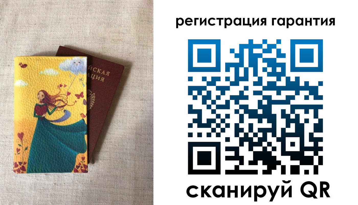 регистрация в Вологде