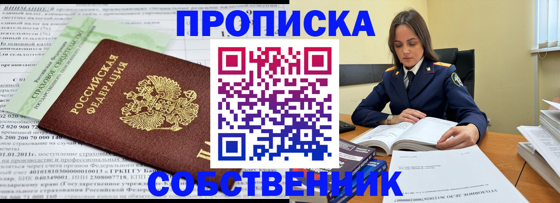 форма 3 в Вологде